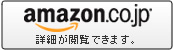 Amazon@oi[